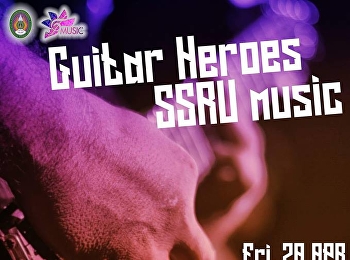 งานกิจกรรมคืนนี้: guitar hero #ssru _
music