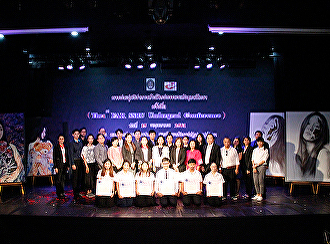 การประชุมวิชาการด้านศิลปกรรมระดับอุดมศึกษา
ครั้งที่ 1