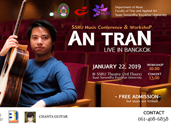 SSRU Music Conference & Workshop ( An
Tran Live in Bangkok )