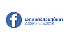 Music SSRU Facebook